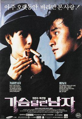 光棍节 电影海报