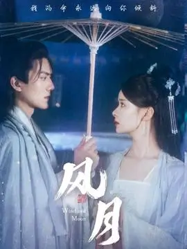 空山邮局条目卡：山间邮路与清晨薄雾