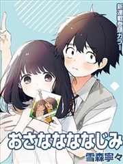 资讯配图：漫画单行本封面与书脊